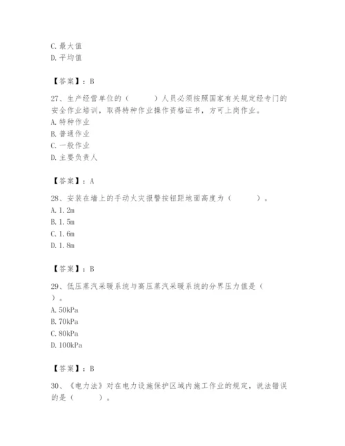 2024年施工员之设备安装施工基础知识题库精品（名师系列）.docx