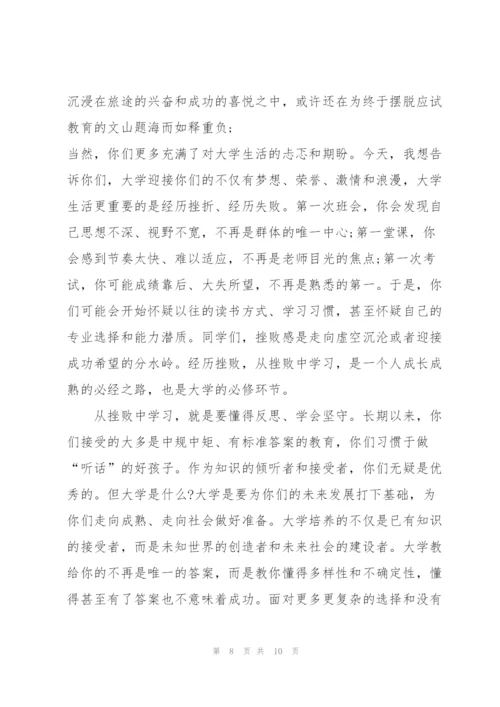 幼儿园开学仪式的激情讲话稿5篇.docx