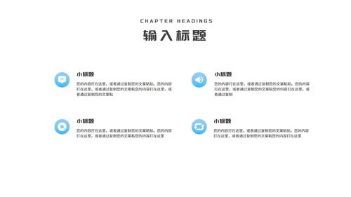 简约风蓝色几何企业入职培训PPT模板