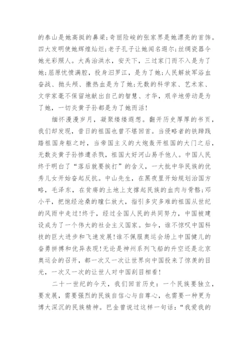 壮丽70年奋斗新时代论文范文精选_壮丽70年奋斗新时代心得感悟5篇.docx