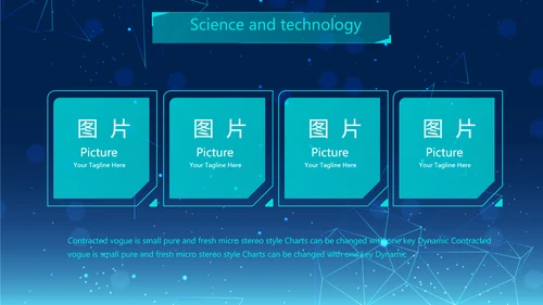 蓝色创意科技感工作总结汇报商务动态PPT