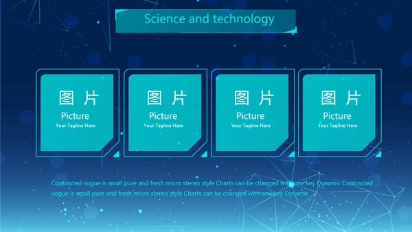 蓝色创意科技感工作总结汇报商务动态PPT