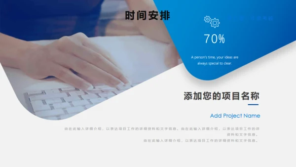 员工绩效KPI考核管理通用PPT模板