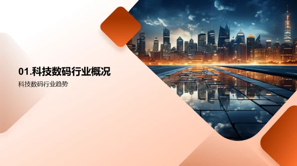 科技之路年度回顾