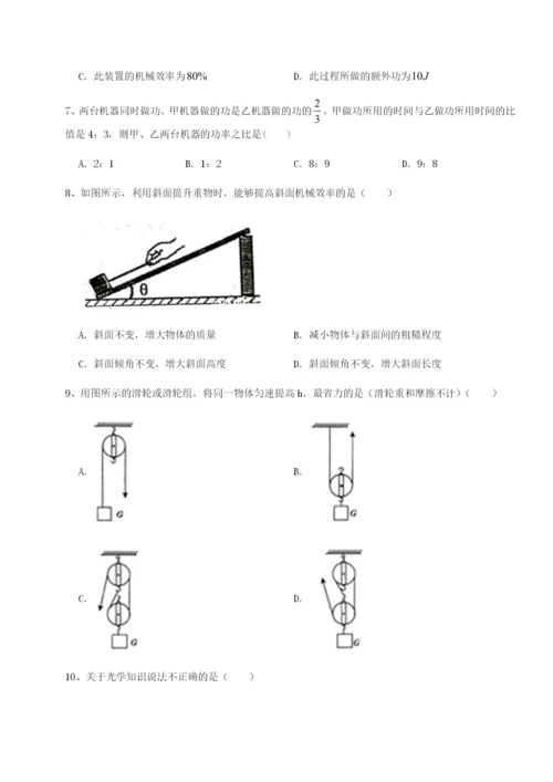 强化训练福建厦门市翔安第一中学物理八年级下册期末考试专题训练试题（含答案解析版）.docx