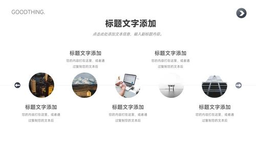 灰色渐变高端年终业绩汇报PPT模板