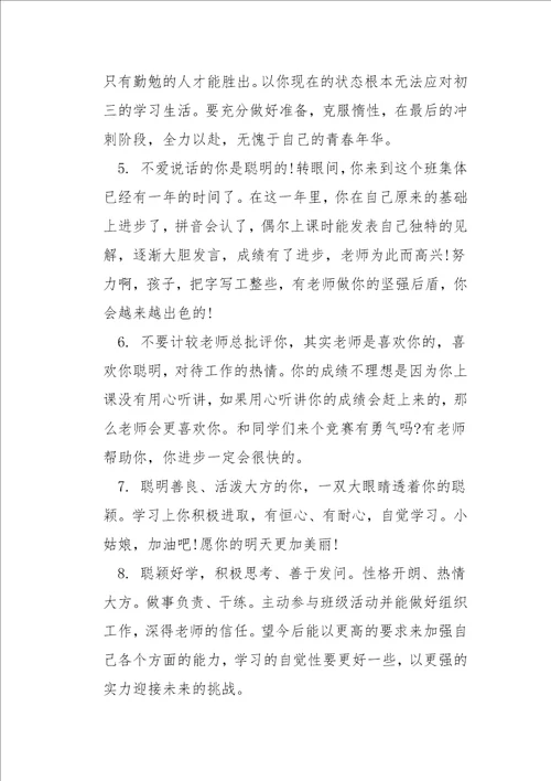 关于一年级体育教师教学工作总结