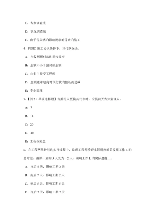 黑龙江下半年建设工程合同管理隐蔽工程与重新检验试题.docx