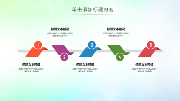 精美时尚水彩音乐艺术培训PPT模板