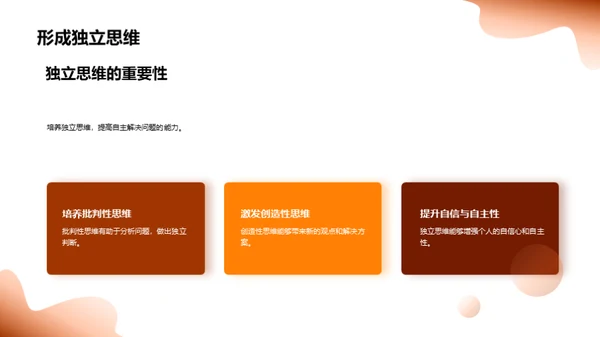 历史事件的力量