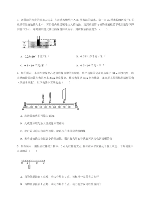 强化训练湖南湘潭市电机子弟中学物理八年级下册期末考试专题测评A卷（详解版）.docx