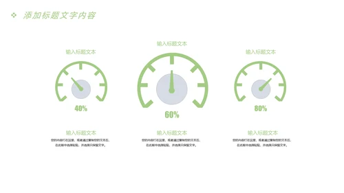 唯美时尚读书分享快乐阅读教育课件PPT模板