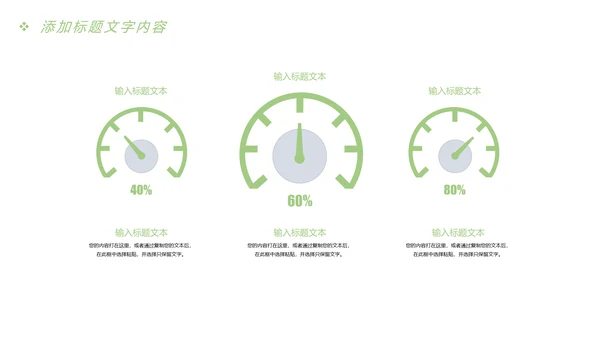 唯美时尚读书分享快乐阅读教育课件PPT模板