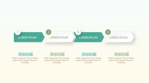 户外登山徒步旅行动态PPT