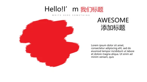 体育运动比赛动态PPT