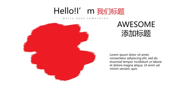 体育运动比赛动态PPT