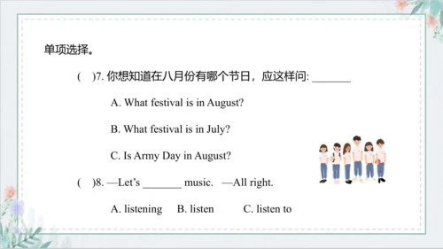 Unit 5 July is the seventh month Lesson 25 - Lesso