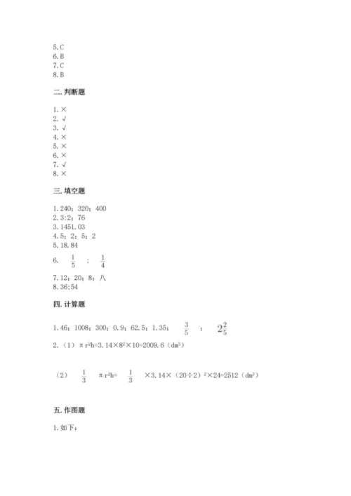 黄冈小学六年级数学试卷及完整答案（全国通用）.docx