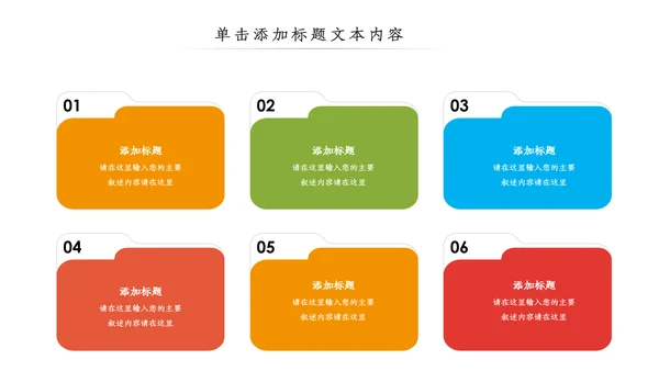 精美音乐艺术培训钢琴音乐教学PPT模板