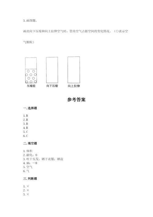 教科版小学三年级上册科学期末测试卷带答案（培优b卷）.docx