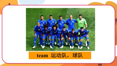 Module 6 Unit 1  You can play football well. 课件(共3