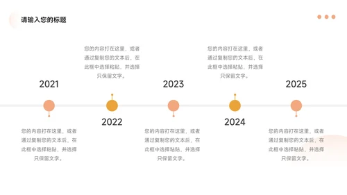 黄色高端大气图文公司宣传画册PPT模板
