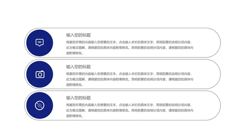 深蓝商务风企业招聘宣讲会汇报PPT模板