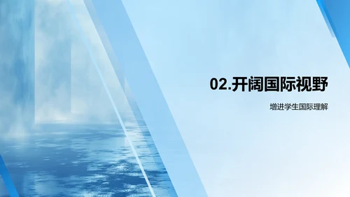 文化礼仪教育研讨PPT模板