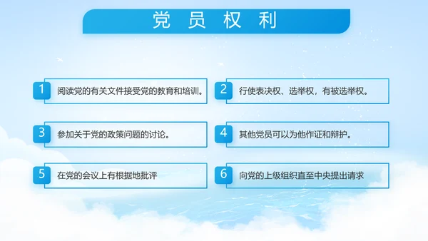致敬八一建军节解放军海军动态PPT