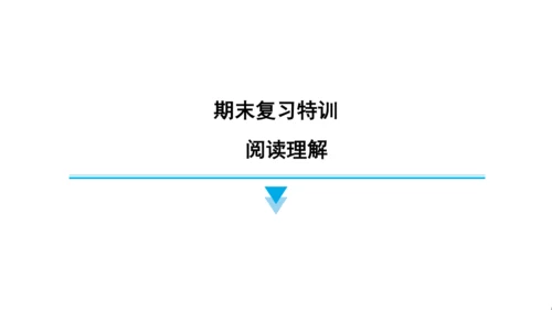 人教精通版（三起）英语六年级上册期末练习课件(共63张PPT)