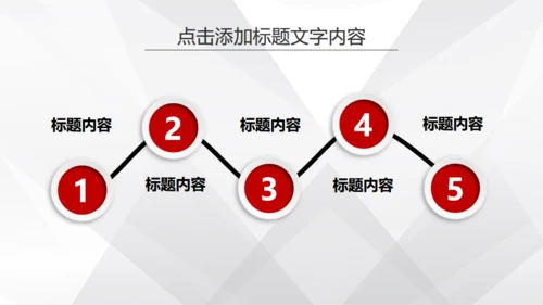 微立体商务风公司工作总结计划通用PPT模板