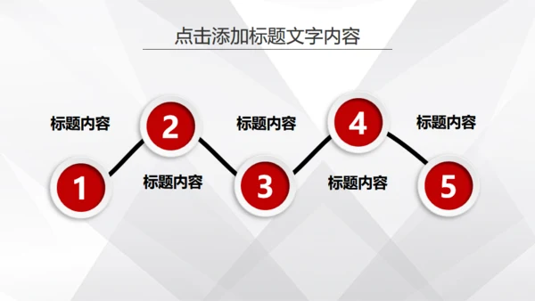 微立体商务风公司工作总结计划通用PPT模板
