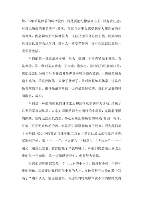 热门初中军训心得体会锦集八篇.docx