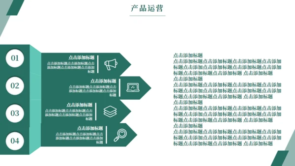 大气公司介绍企业简介画册通用PPT模板