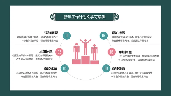 简约小清新工作总结计划PPT模板