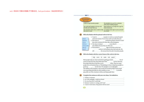 【课堂笔记】Unit 2 I'll help to clean up the city parks.