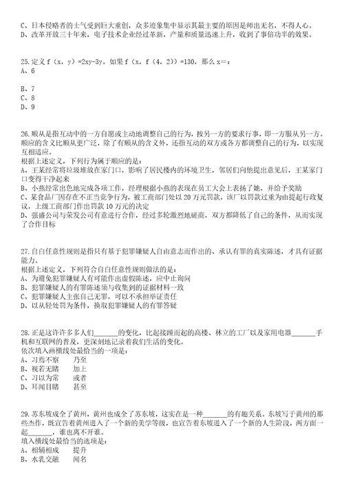 2023年05月天津市环湖医院人事代理制派遣制招考聘用笔试题库含答案解析