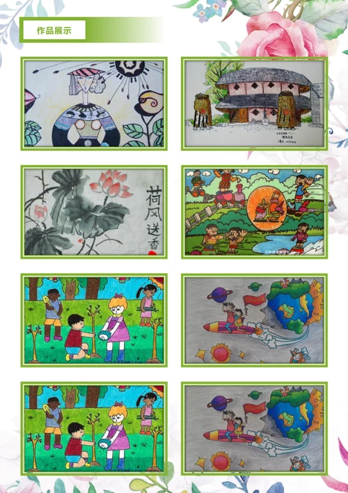 幼升小亲子活动简历模板