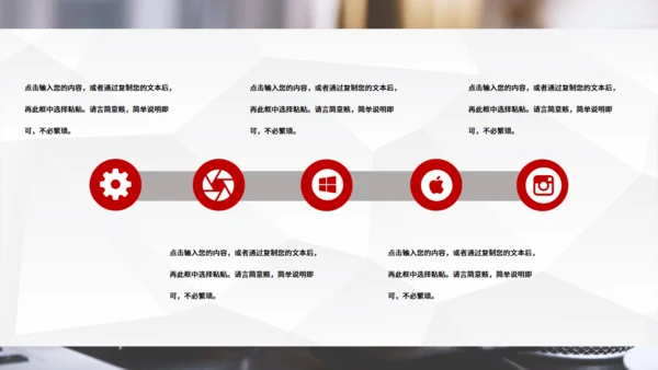 时间管理珍惜时间小闹钟企业文化培训通用PPT模板