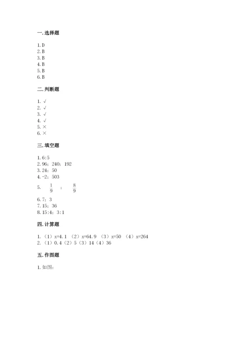 北师大版六年级下册数学期末测试卷含答案【实用】.docx