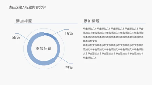 孕妇产检防畸形ppt动态模板