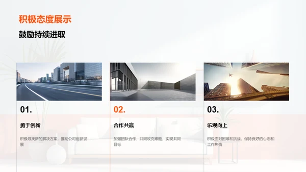 家居业务半年总结与展望
