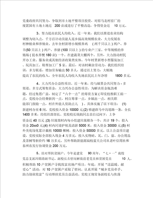 大学导游专业社会实践个人总结