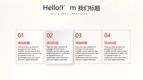 大气喜庆企业战略合作签约仪式PPT模板