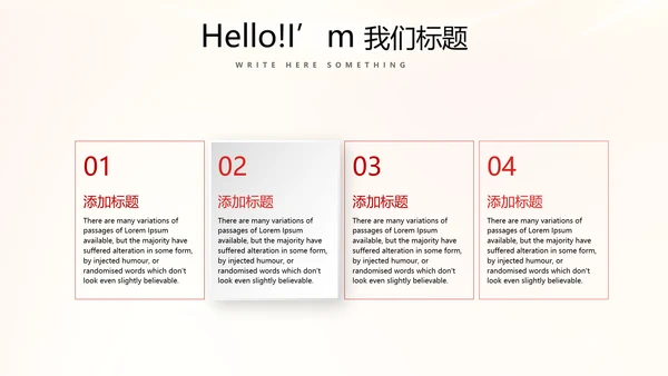 大气喜庆企业战略合作签约仪式PPT模板