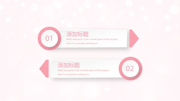 粉色唯美美容护肤面膜动态PPT