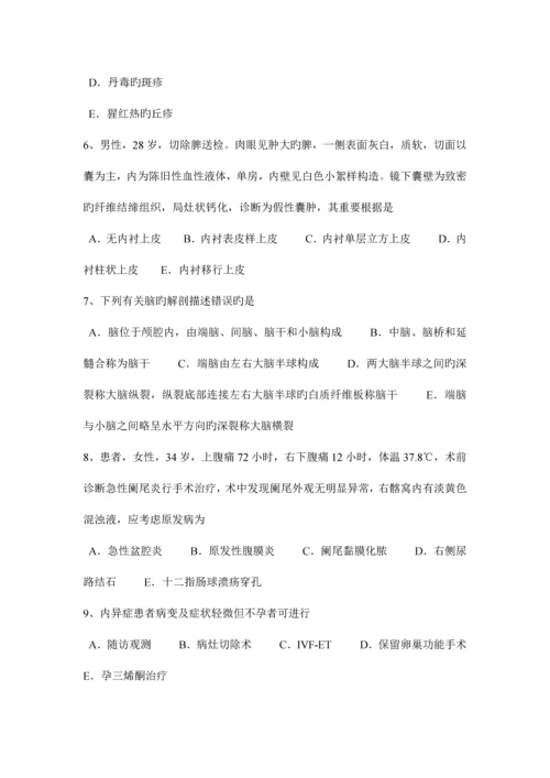 2023年海南省临床助理医师内科学试题.docx