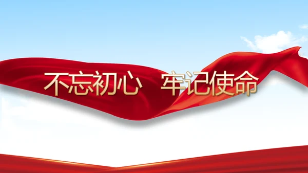 蓝色大气社区管理街道办事处动态PPT模板