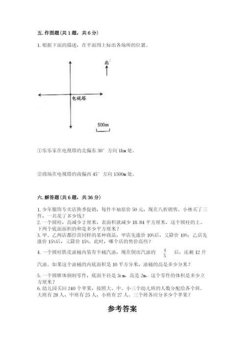 北师大版六年级下册数学期末测试卷及参考答案（研优卷）.docx