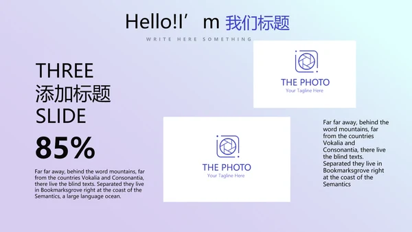蓝色医疗口腔医学科研成果展示动态PPT